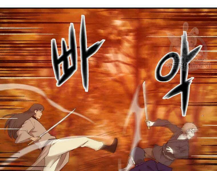 Đại Cao Thủ Chapter 38 - Trang 4