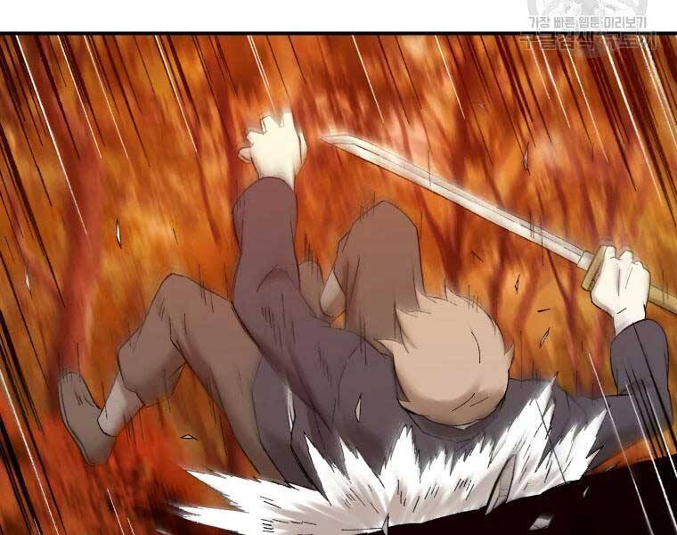 Đại Cao Thủ Chapter 38 - Trang 4