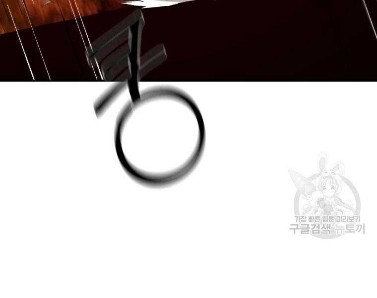 Đại Cao Thủ Chapter 38 - Trang 4