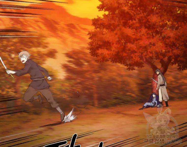 Đại Cao Thủ Chapter 38 - Trang 4