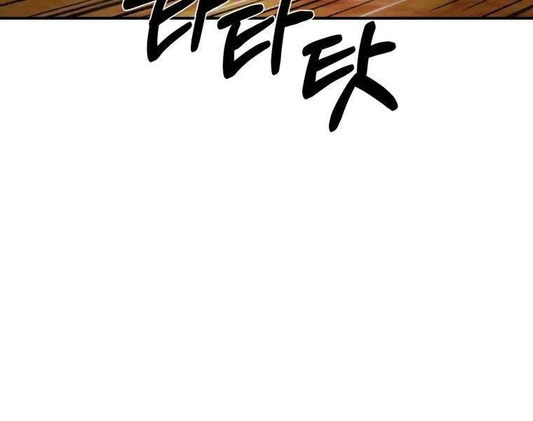 Đại Cao Thủ Chapter 38 - Trang 4