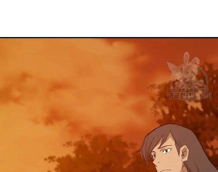 Đại Cao Thủ Chapter 38 - Trang 4