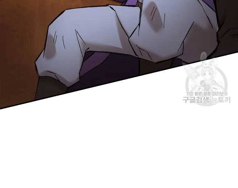 Đại Cao Thủ Chapter 38 - Trang 4