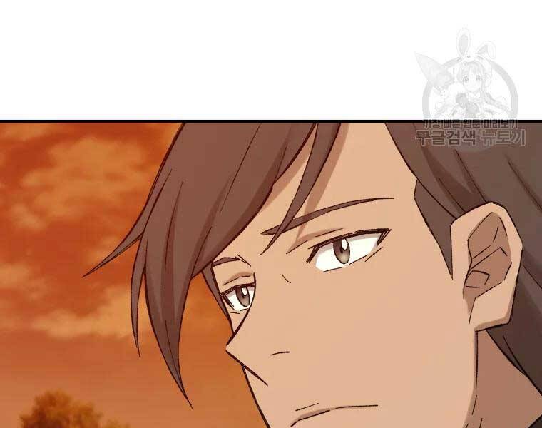 Đại Cao Thủ Chapter 38 - Trang 4