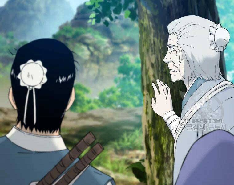 Đại Cao Thủ Chapter 38 - Trang 4