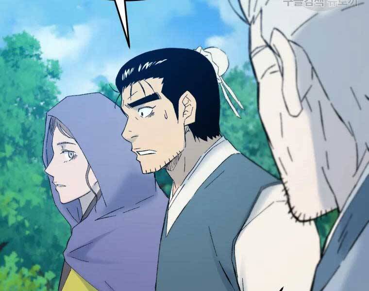 Đại Cao Thủ Chapter 38 - Trang 4