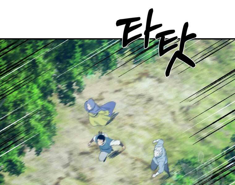 Đại Cao Thủ Chapter 38 - Trang 4