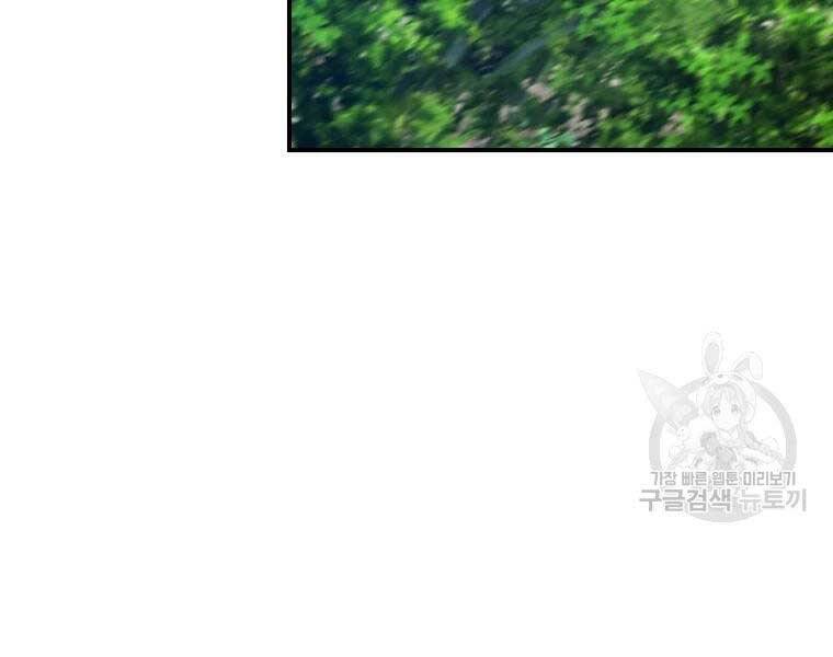 Đại Cao Thủ Chapter 38 - Trang 4