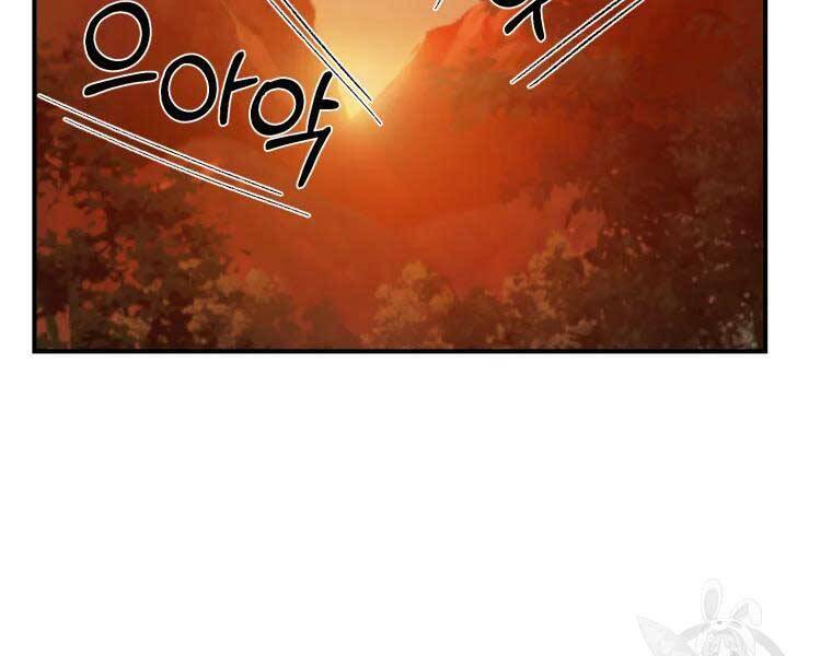 Đại Cao Thủ Chapter 38 - Trang 4