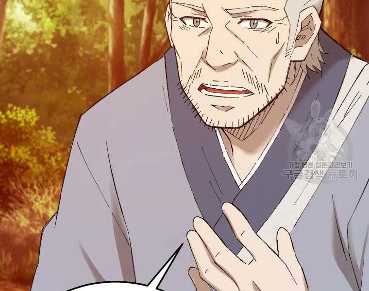 Đại Cao Thủ Chapter 38 - Trang 4