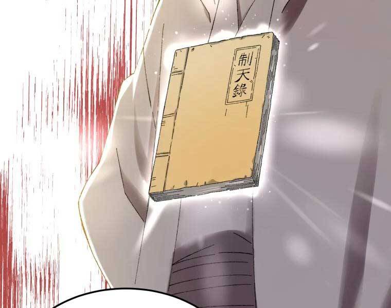 Đại Cao Thủ Chapter 38 - Trang 4