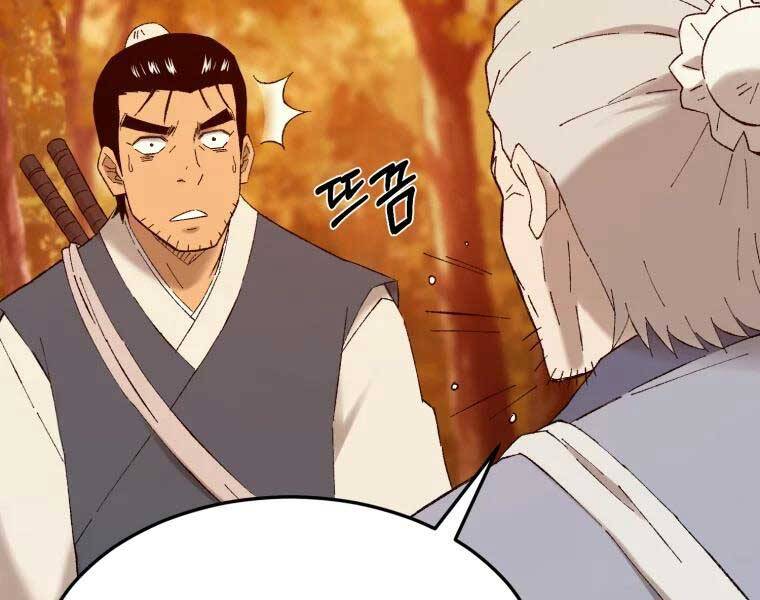 Đại Cao Thủ Chapter 38 - Trang 4