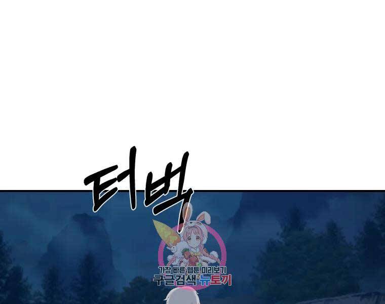 Đại Cao Thủ Chapter 39 - Next Chapter 40