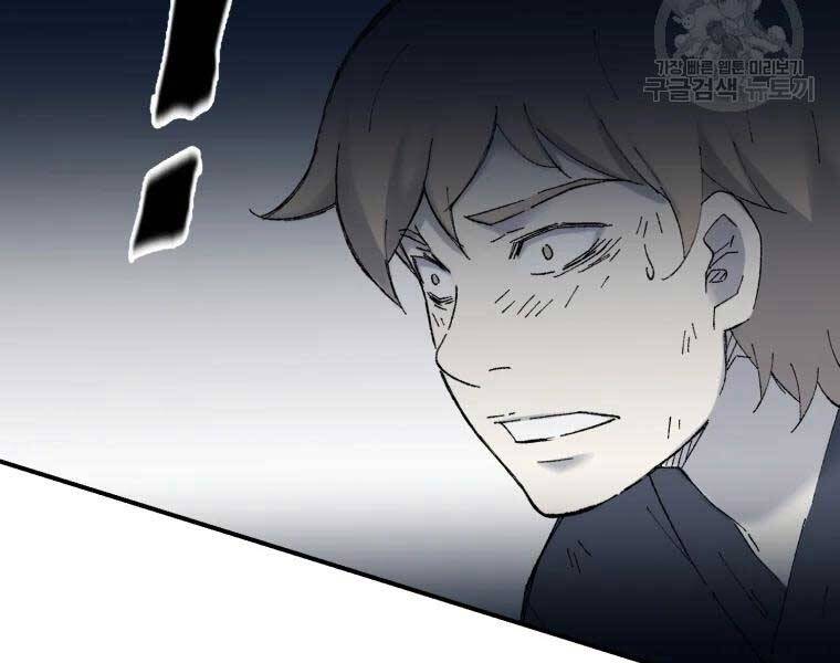 Đại Cao Thủ Chapter 39 - Next Chapter 40