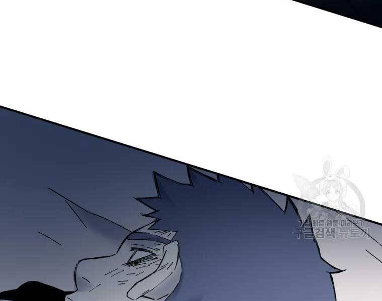 Đại Cao Thủ Chapter 39 - Next Chapter 40