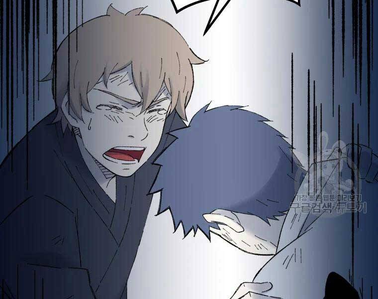 Đại Cao Thủ Chapter 39 - Next Chapter 40