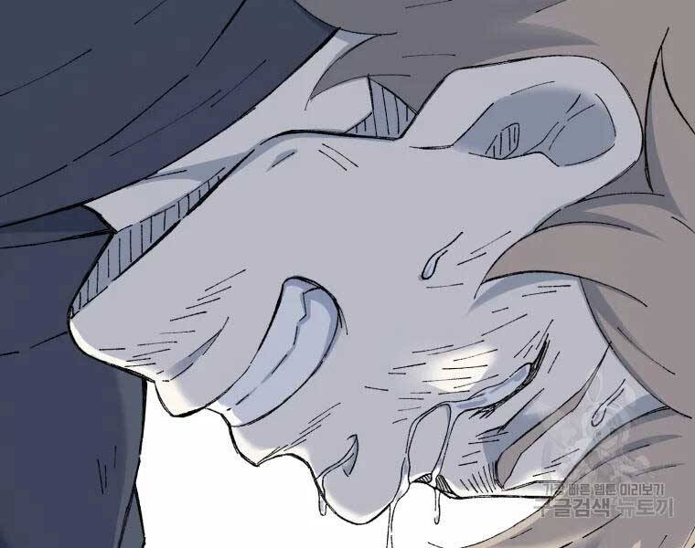 Đại Cao Thủ Chapter 39 - Next Chapter 40