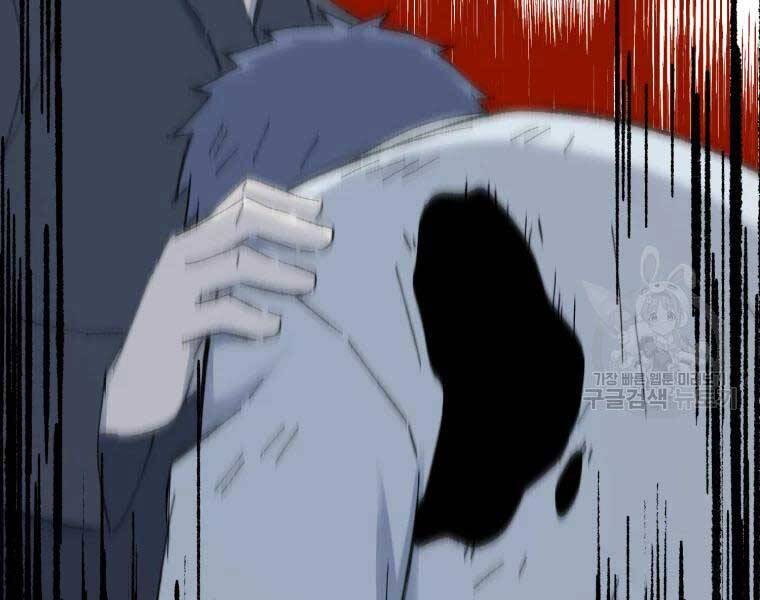 Đại Cao Thủ Chapter 39 - Next Chapter 40