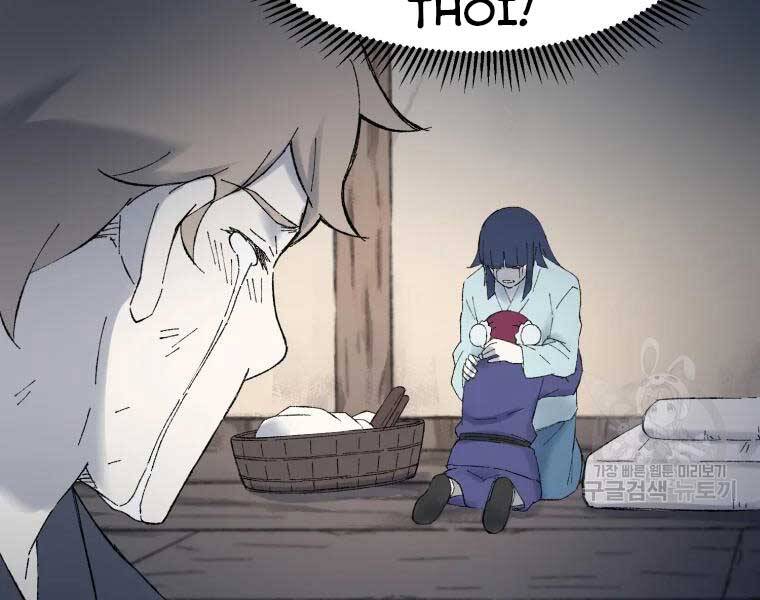 Đại Cao Thủ Chapter 39 - Next Chapter 40