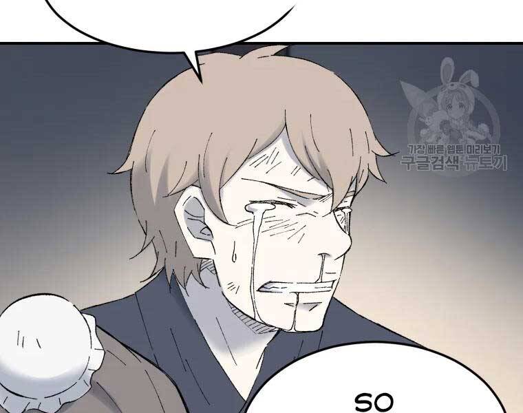 Đại Cao Thủ Chapter 39 - Next Chapter 40
