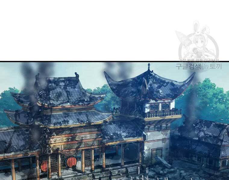 Đại Cao Thủ Chapter 39 - Next Chapter 40