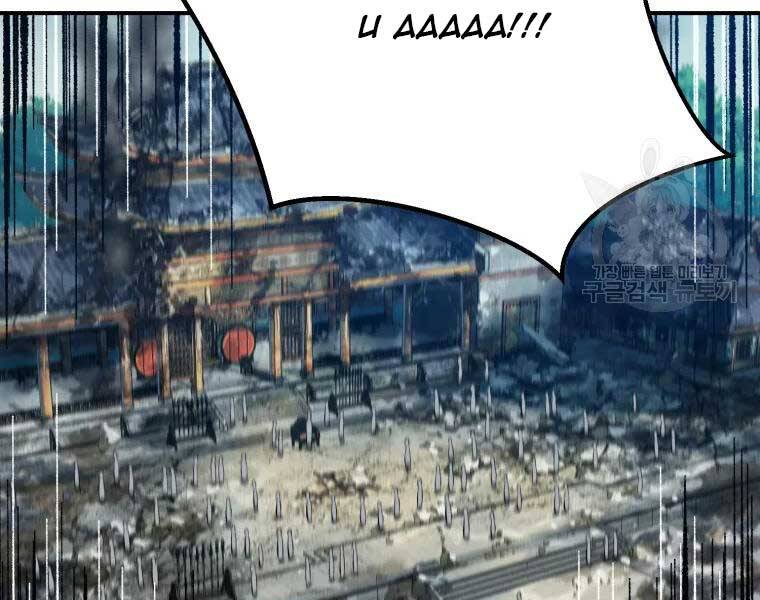 Đại Cao Thủ Chapter 39 - Next Chapter 40