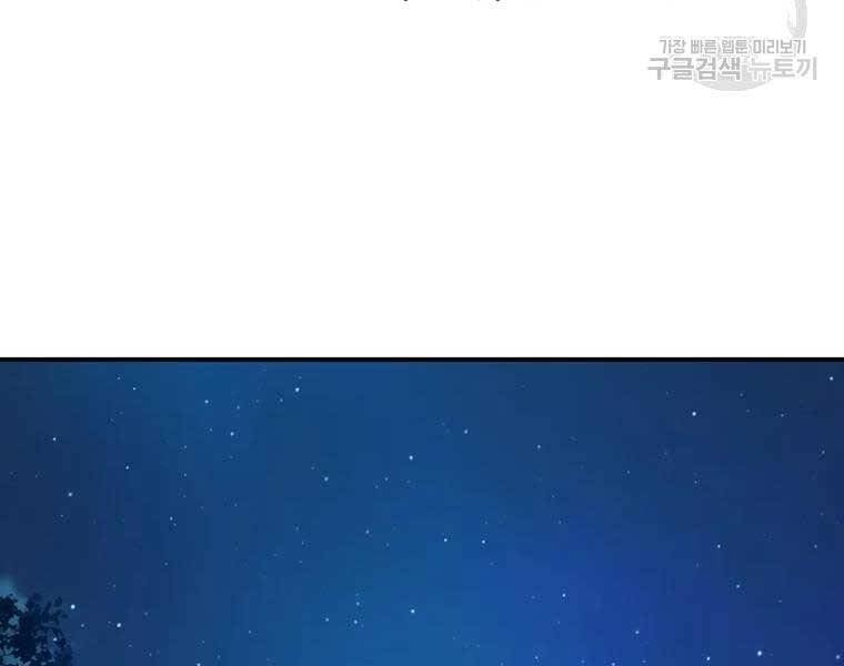 Đại Cao Thủ Chapter 39 - Next Chapter 40