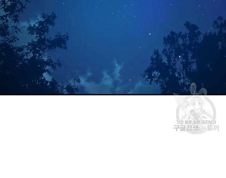 Đại Cao Thủ Chapter 39 - Next Chapter 40