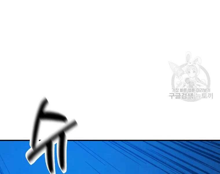 Đại Cao Thủ Chapter 39 - Next Chapter 40