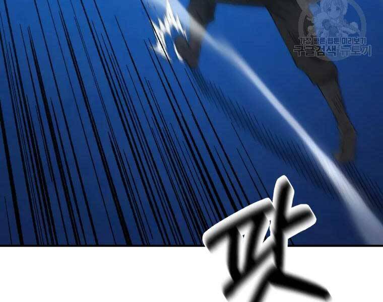 Đại Cao Thủ Chapter 39 - Next Chapter 40