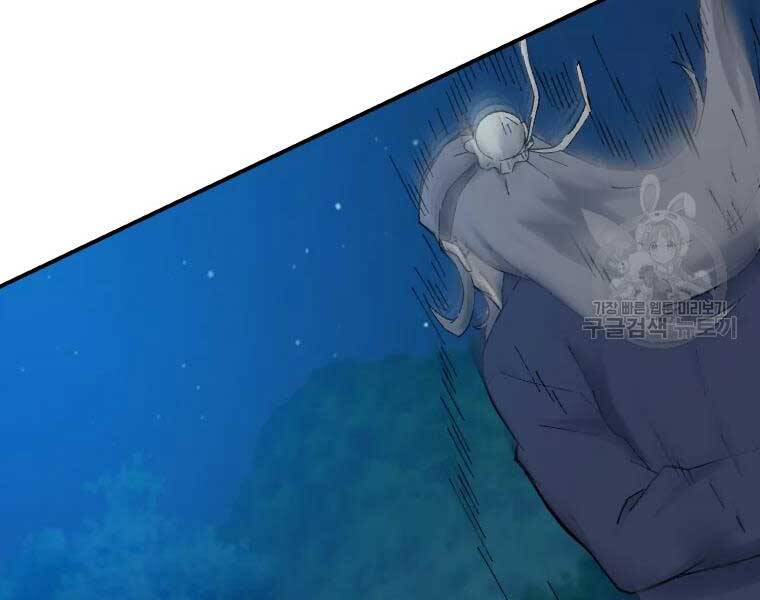 Đại Cao Thủ Chapter 39 - Next Chapter 40