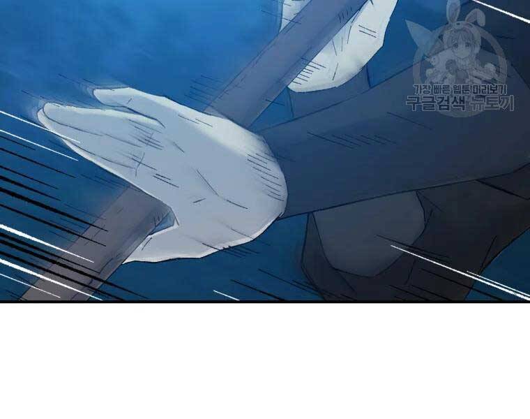 Đại Cao Thủ Chapter 39 - Next Chapter 40