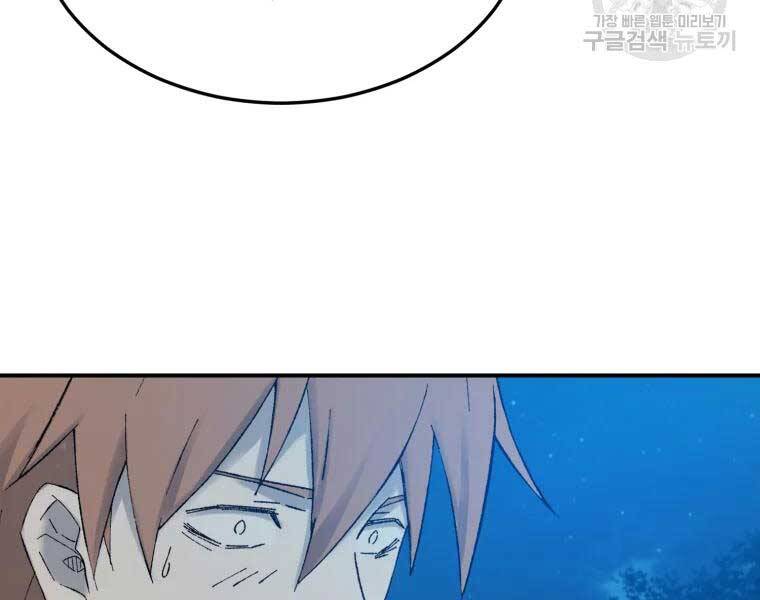 Đại Cao Thủ Chapter 39 - Next Chapter 40