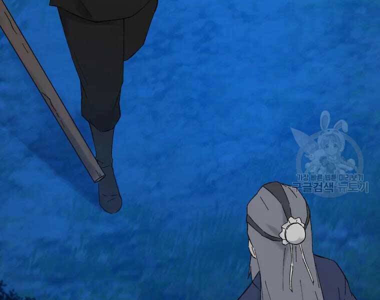 Đại Cao Thủ Chapter 39 - Next Chapter 40