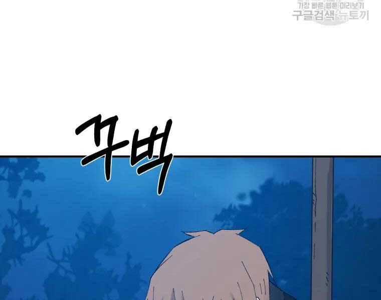 Đại Cao Thủ Chapter 39 - Next Chapter 40