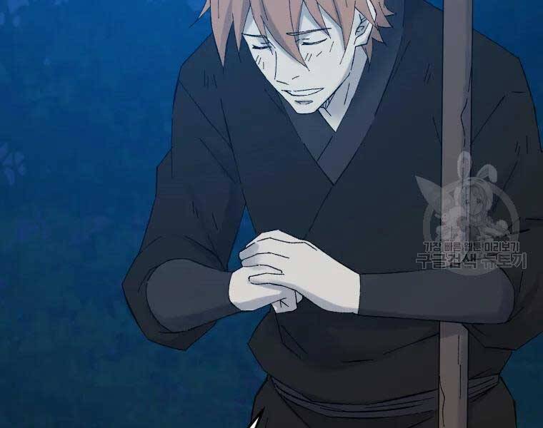 Đại Cao Thủ Chapter 39 - Next Chapter 40