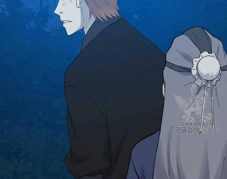 Đại Cao Thủ Chapter 39 - Next Chapter 40