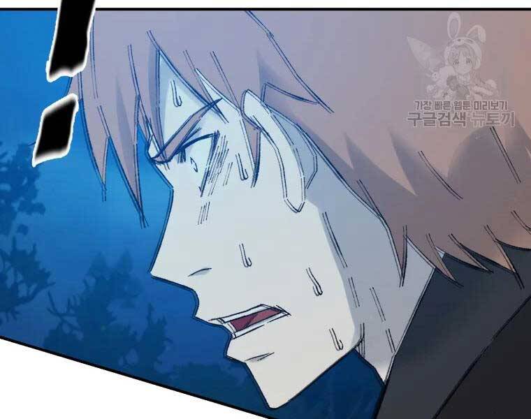 Đại Cao Thủ Chapter 39 - Next Chapter 40