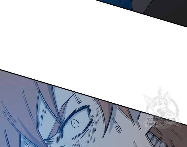 Đại Cao Thủ Chapter 39 - Next Chapter 40