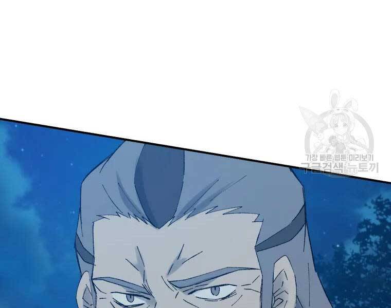 Đại Cao Thủ Chapter 39 - Next Chapter 40