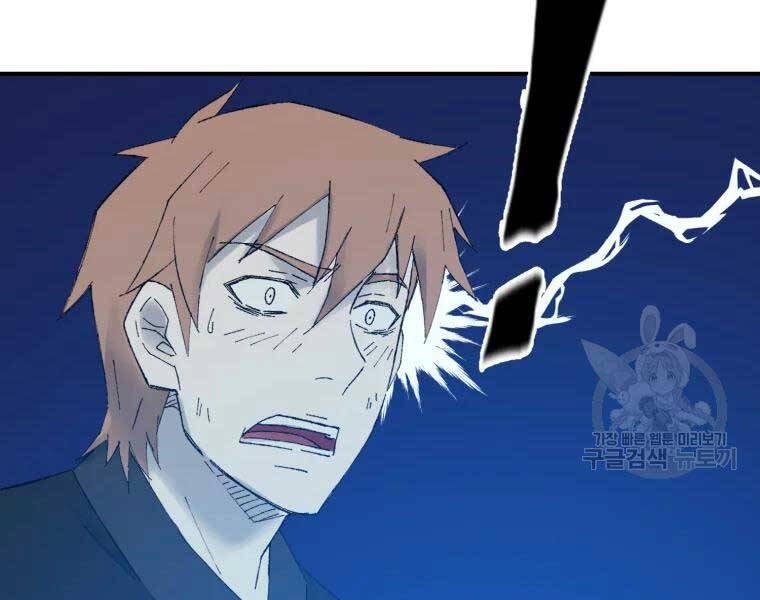 Đại Cao Thủ Chapter 39 - Next Chapter 40