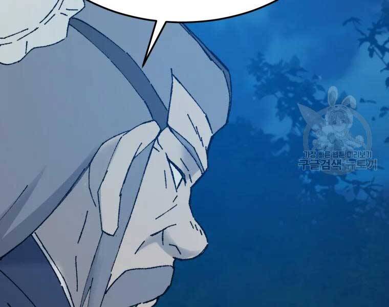 Đại Cao Thủ Chapter 39 - Next Chapter 40
