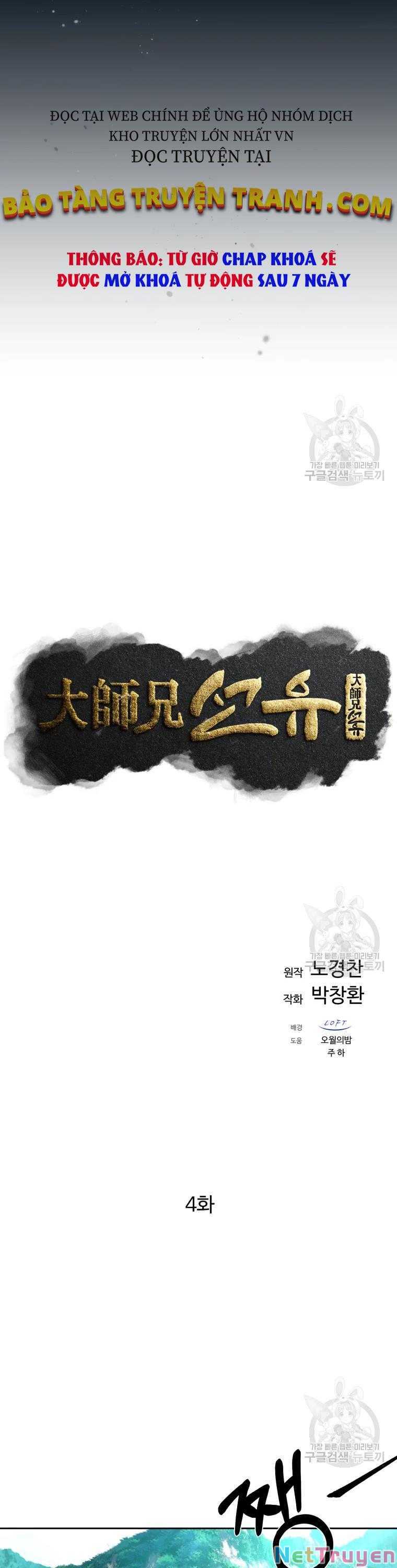 Đại Cao Thủ Chapter 4 - Trang 4