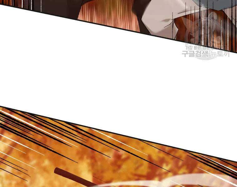 Đại Cao Thủ Chapter 40 - Trang 4