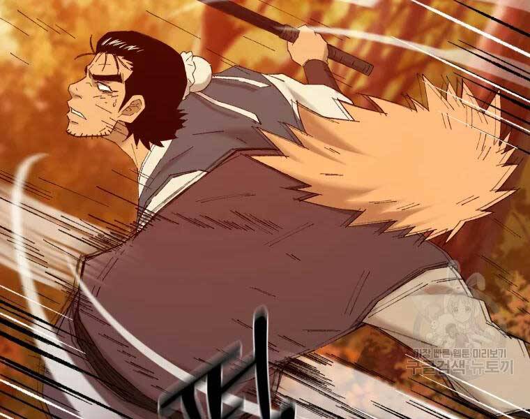 Đại Cao Thủ Chapter 40 - Trang 4