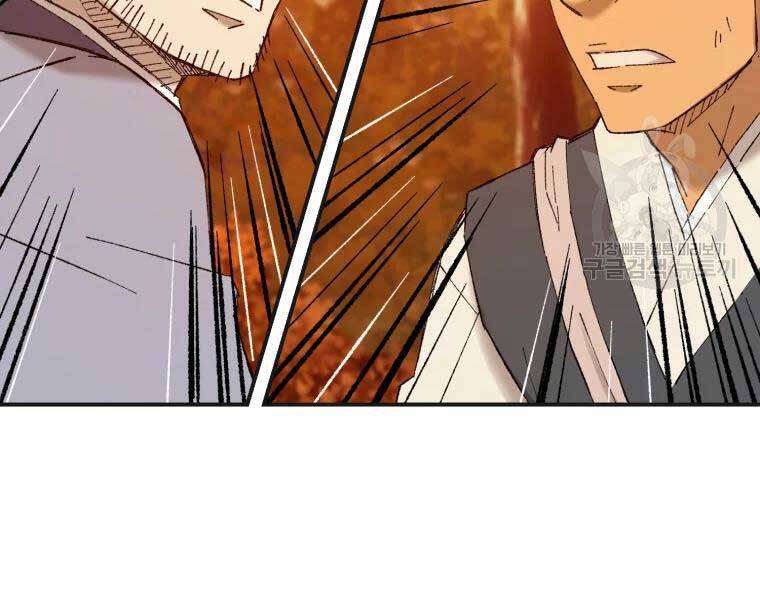 Đại Cao Thủ Chapter 40 - Trang 4