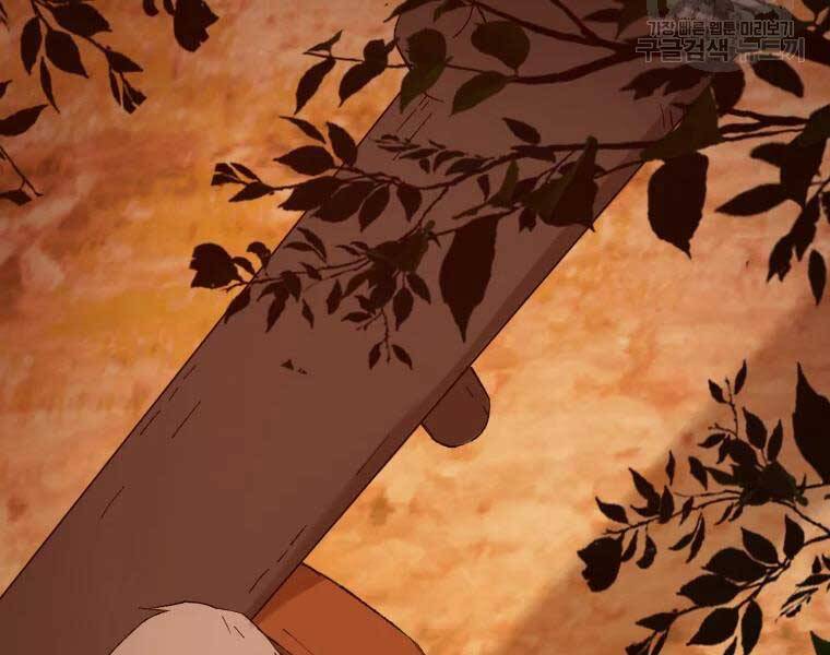 Đại Cao Thủ Chapter 40 - Trang 4