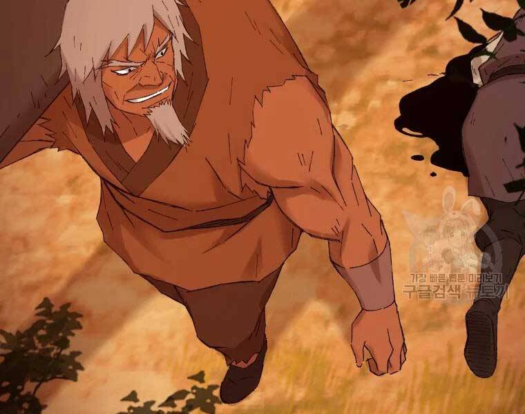 Đại Cao Thủ Chapter 40 - Trang 4