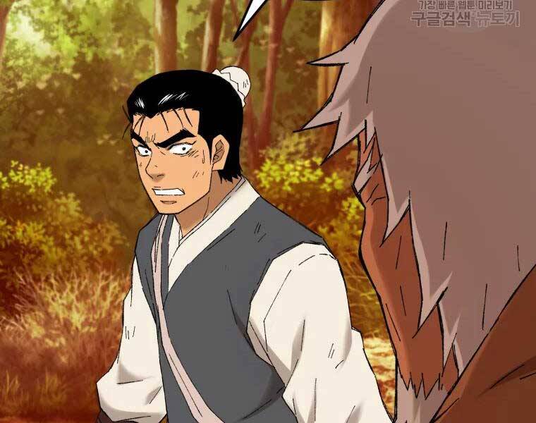 Đại Cao Thủ Chapter 40 - Trang 4