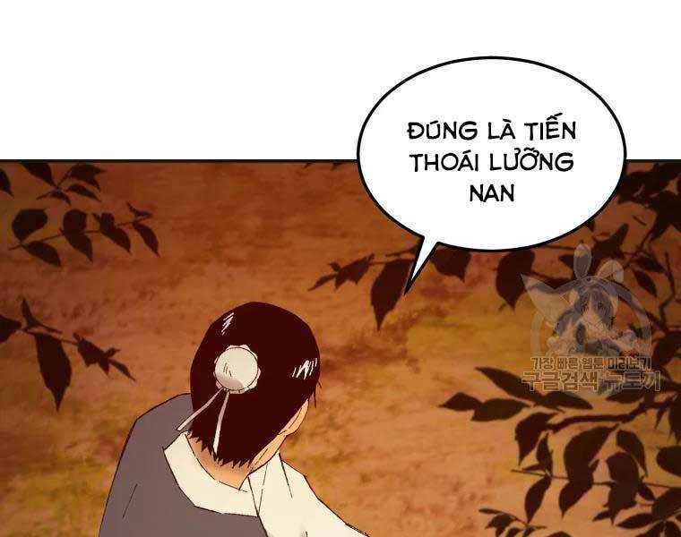 Đại Cao Thủ Chapter 40 - Trang 4